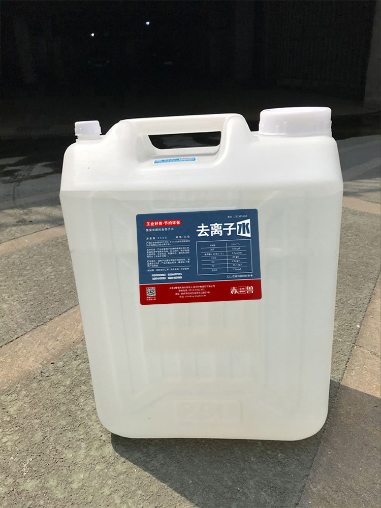 凱華去離子水 蒸餾水 超純水 高純水 適用于化工 電池 實(shí)驗(yàn)室等行業(yè)